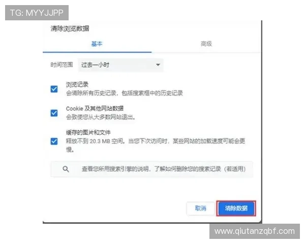IM电竞在线注册平台常见问题解答及注册流程优化建议