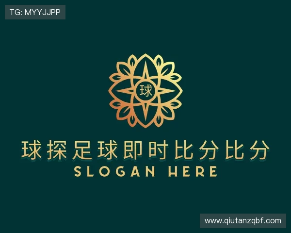知道球探足球即时比分比分
